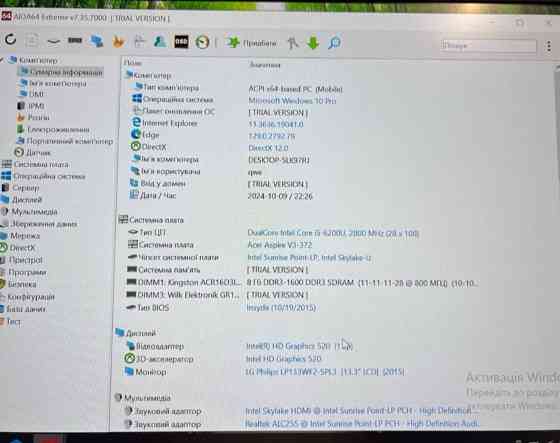 Ноутбук: ASER 15-6200U/ 16Gb./ SSD512Gb./ FHD 13.3" Київ