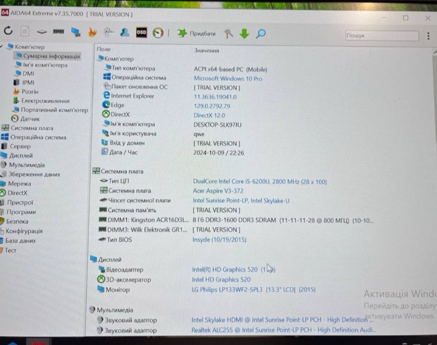 Ноутбук: ASER 15-6200U/ 16Gb./ SSD512Gb./ FHD 13.3" Київ - фото 1