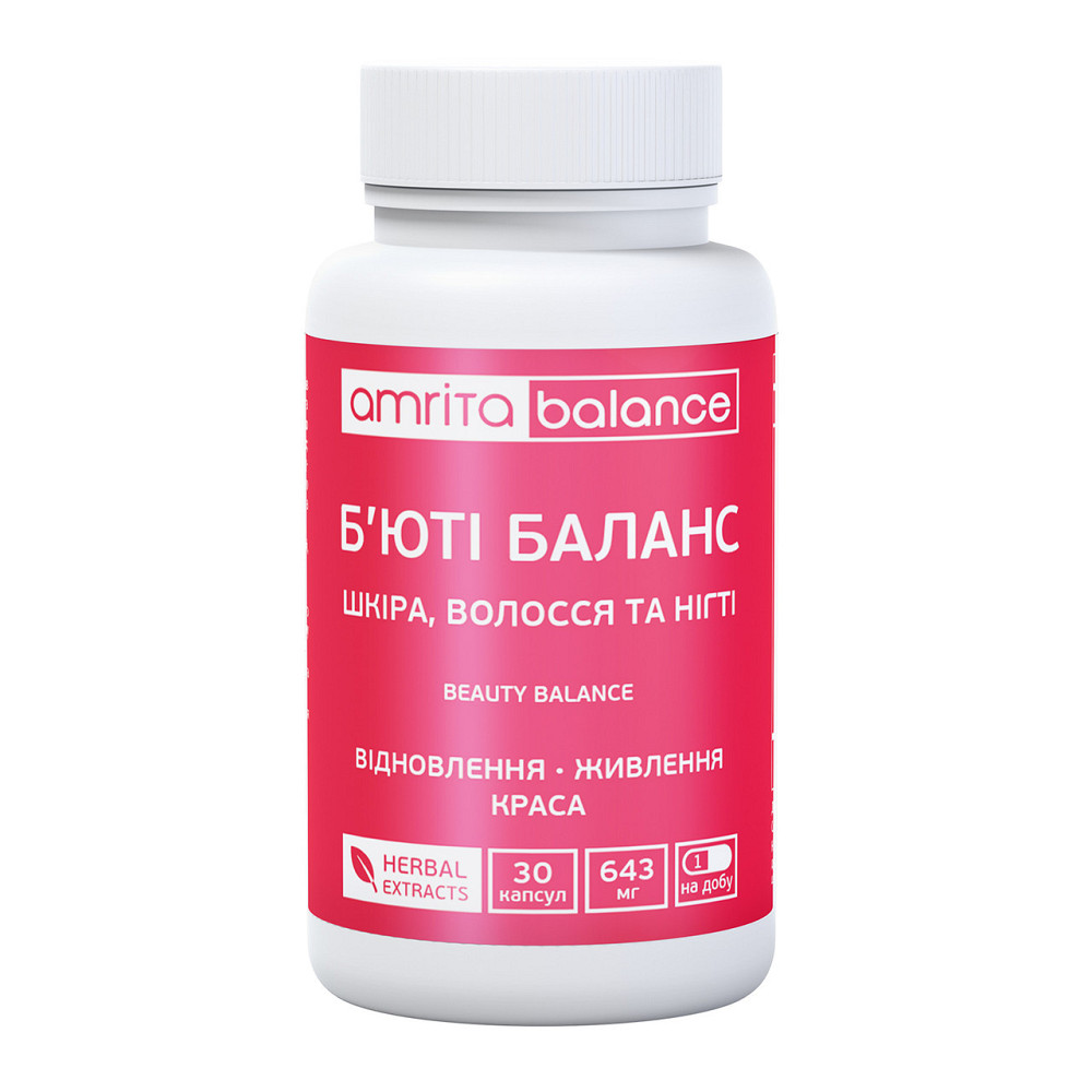 Б’юті Баланс, натуральні вітаміни для шкіри, волосся, нігтів Київ - фото 1