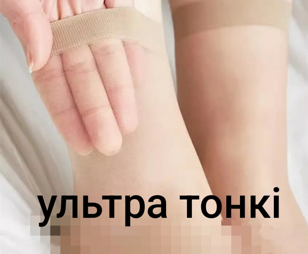 Шкарпетки капронові 10 пар в упаковці Смела - изображение 2