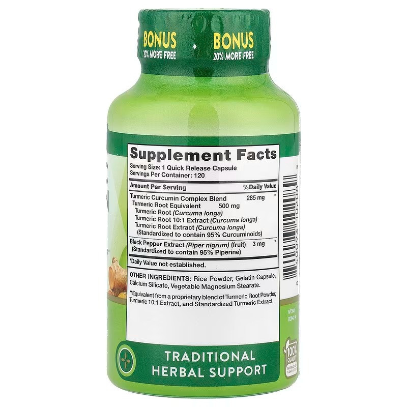 Куркума Nature's Truth Turmeric Curcumin Complex 500 мг 120 капс Киев - изображение 2