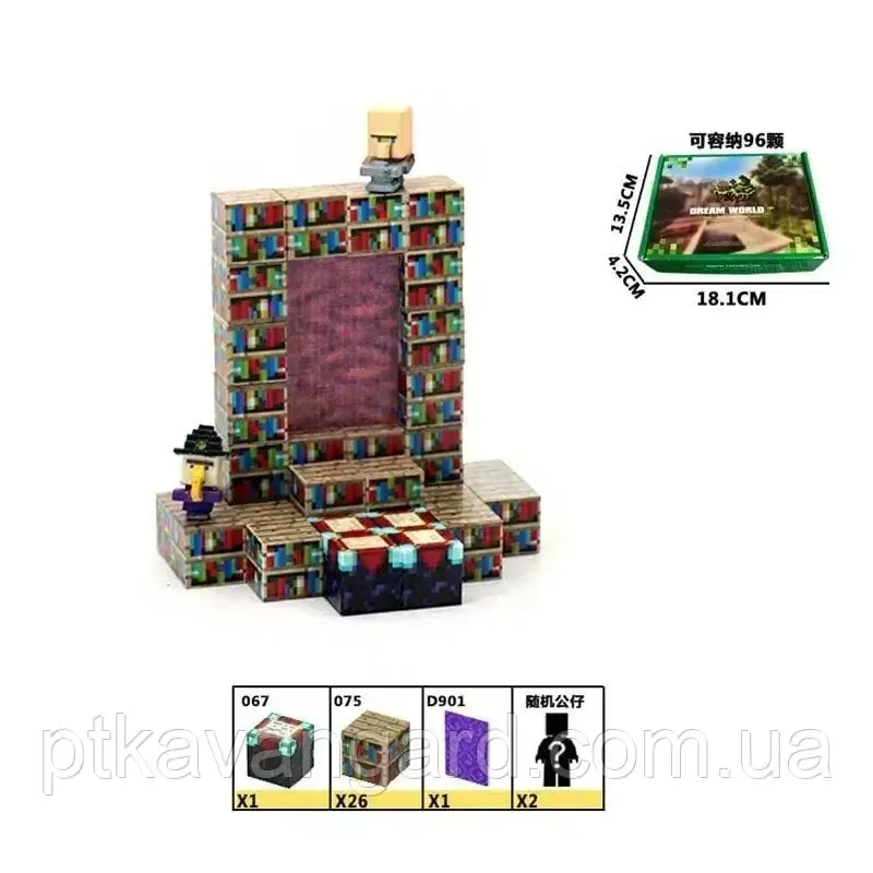 Конструктор магнитный майнкрафт 28 магнитных блока книжный портал Dream World LZCK 035 Хмельницкий - изображение 7