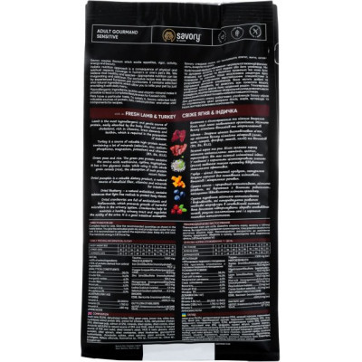 Сухий корм для кішок Savory Adult Cat Sensitive Digestion Fresh Lamb and Turkey 400 г (4820232630075) Вінниця - фото 3