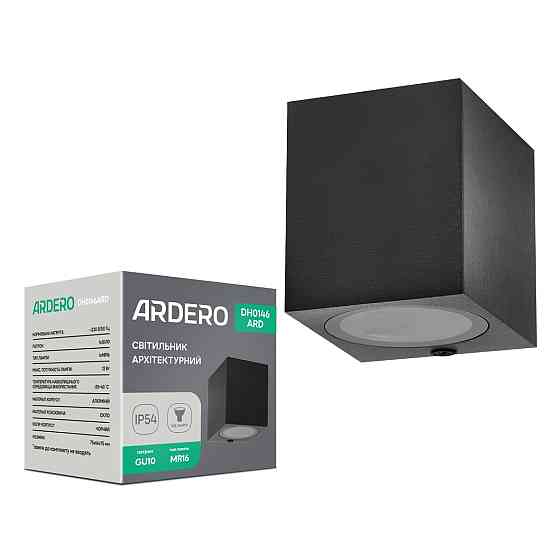 Архітектурний накладний світильник Ardero DH0146ARD QUADRO під лампу чорний Харьков