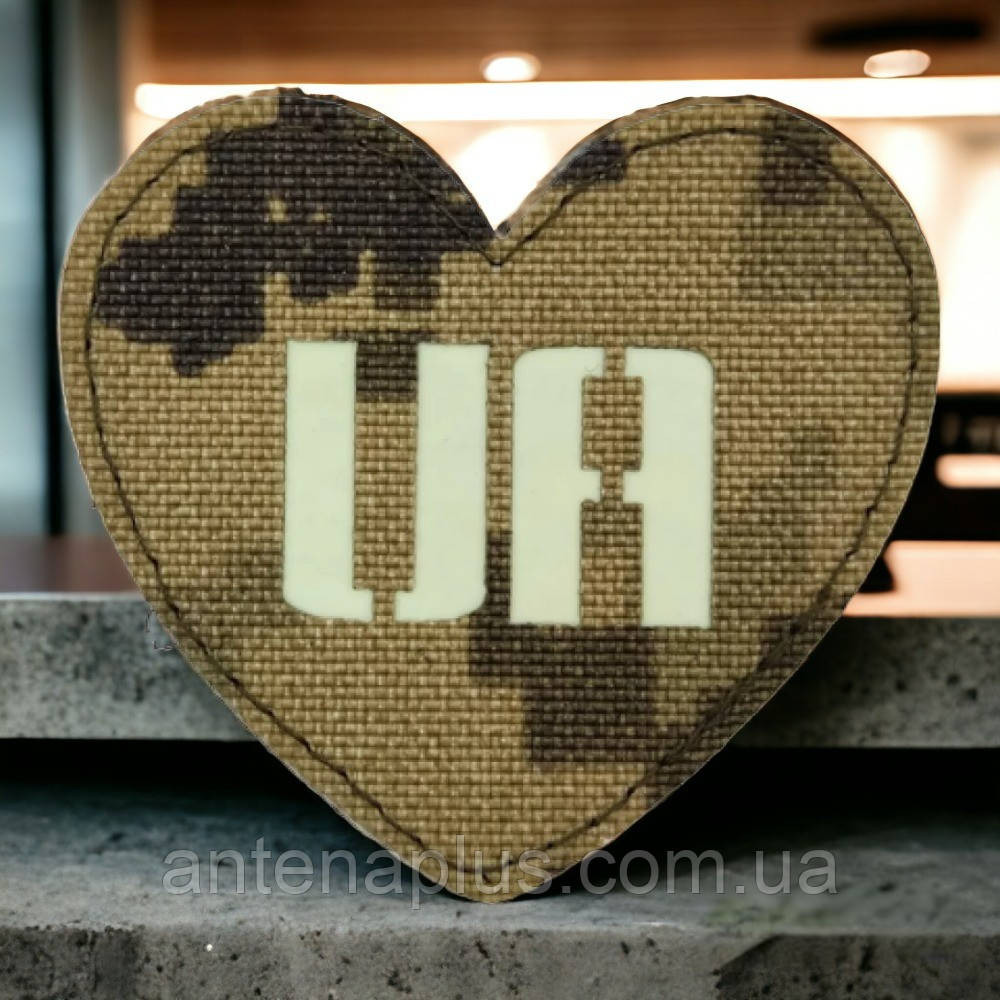 Серце UA Laser Cut шеврон / патч Київ - фото 1