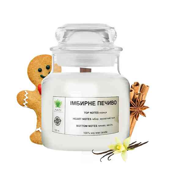 Аромасвечка Имбирное печенье S PURITY 60 г Киев