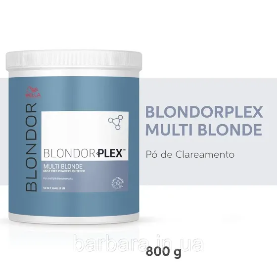 Обесцвечивающая пудра  Wella BlondorPlex 9 рівнів 800 г Киев