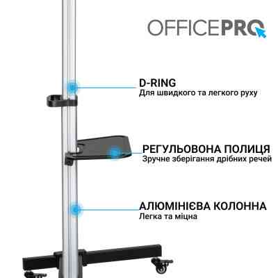 Стойка презентационная OfficePro TVS455 Винница