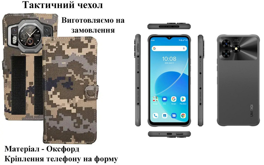 Тактический чехол для Samsung Galaxy M30 2019, Galaxy M30s 2019, крепится к снаряжению на липучке Киев - изображение 1