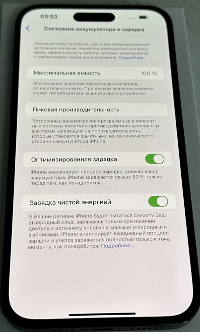 Айфон Apple iPhone 14 Pro Max 256Gb. Deep Purple Neverlock. Київ - фото 2