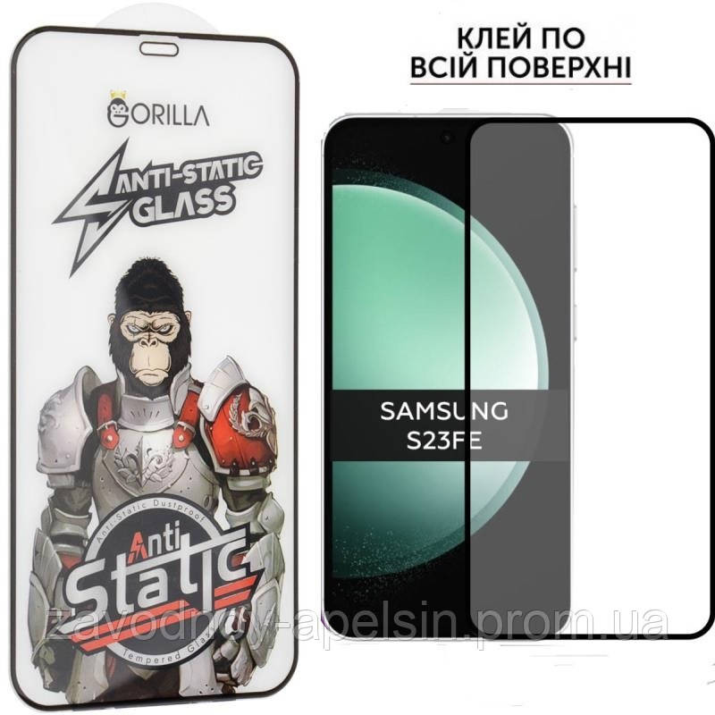 Защитное стекло Samsung S23 FE Glass (закаленное) Одесса - изображение 1