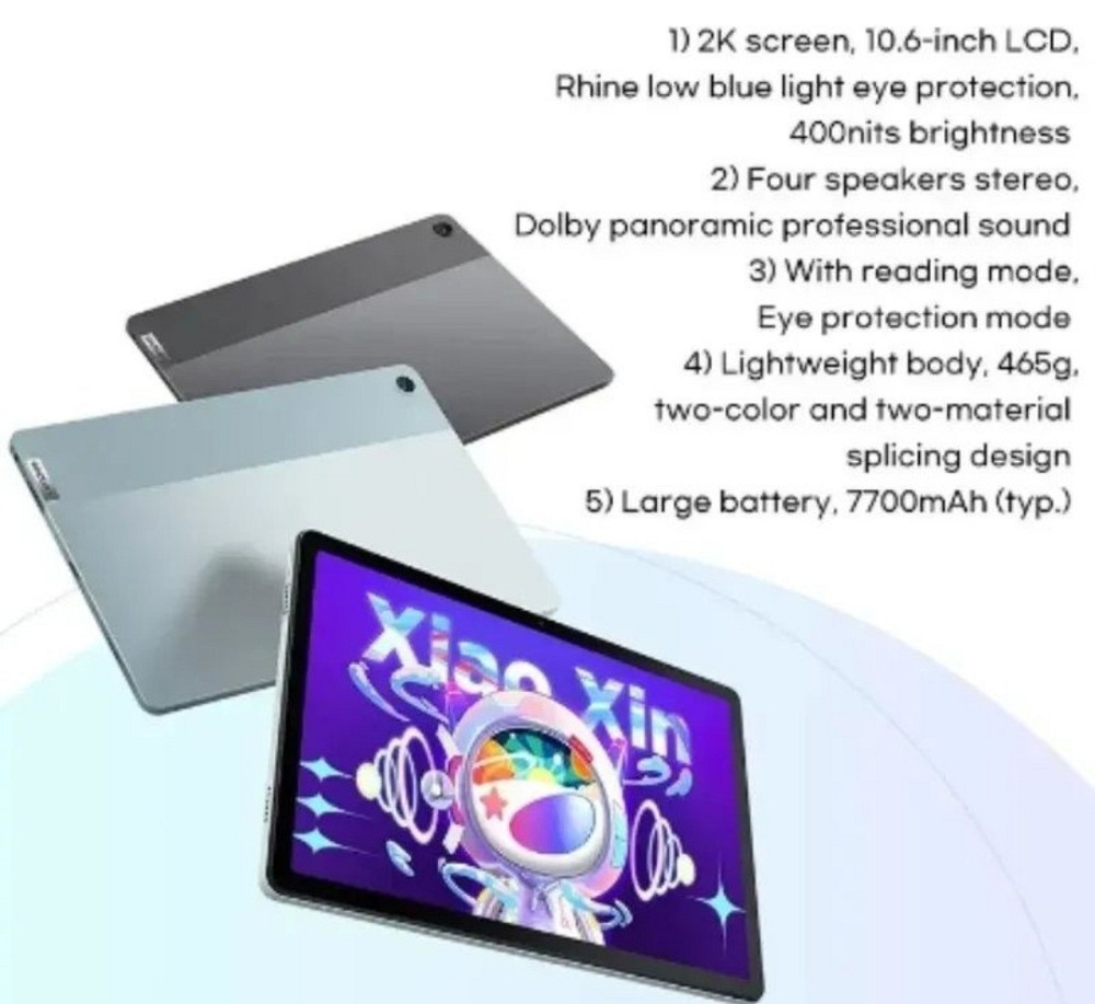 Планшет: Lenovo Xiaoxin Pad 2022 4/128Gb. Global.Версия 4/128 4600. Киев - изображение 6