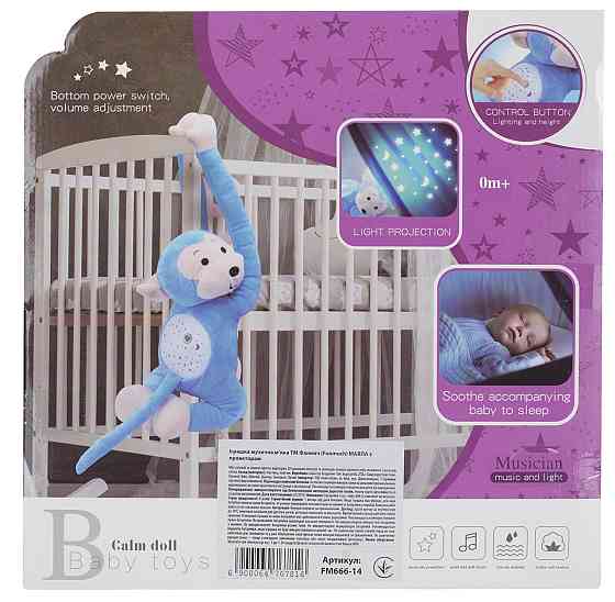 М'яка музична іграшка Funmuch Мавпа з проектором (6476781) Київ