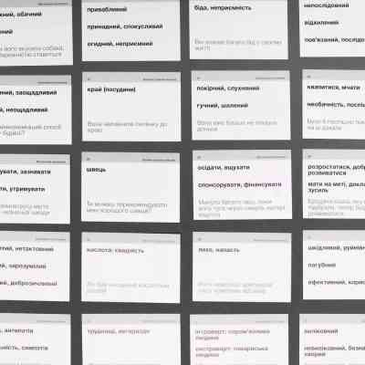 Обучающий набор English Student Карточки для изучения английского языка IELTS, украинский (59123282) Винница