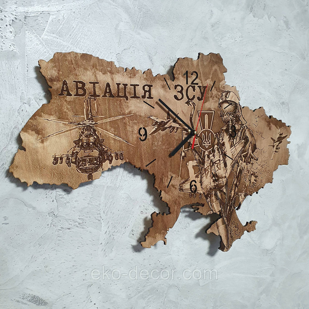 Дерев`янний настінний годинник "Авіація ЗСУ" 55*37 см Київ - фото 3