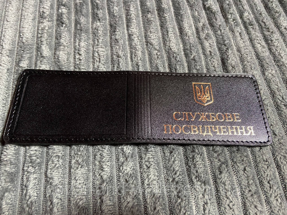 Універсальна обкладинка на службове посвідчення Київ - фото 7