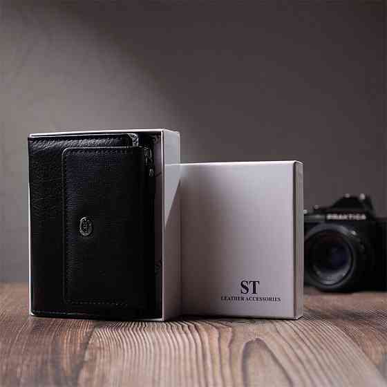 Практичный кошелек с монетницей из натуральной кожи ST Leather 22740 Черный Киев