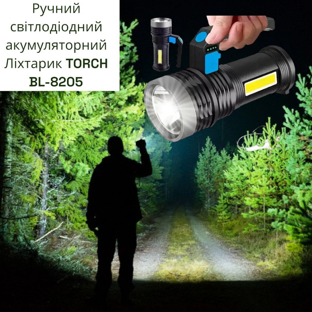 Ручной светодиодный аккумуляторный Фонарик TORCH BL-8205 Одесса - изображение 1