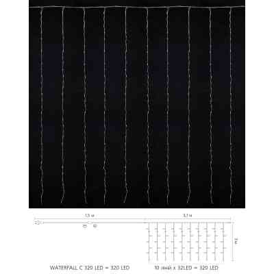 Гирлянда Delux Waterfall С 320LED 3х3 м синий/прозрачный IP20 (90018008) Винница