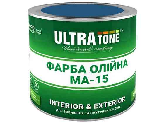 Краска масляная 2.5кг синий ТМ ULTRA TONE Киев