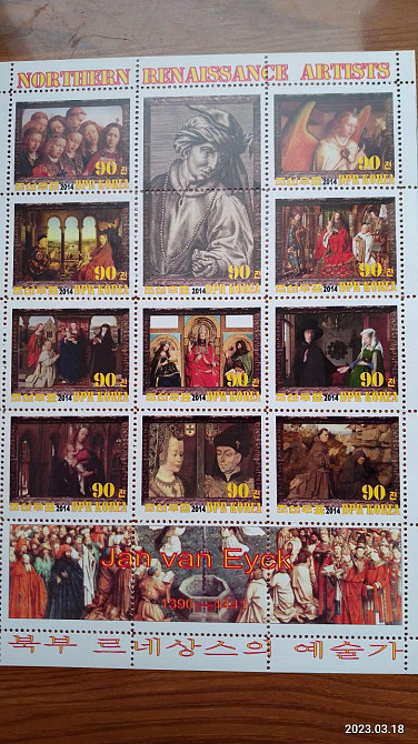 История живописи. Живопись. Корея. Не официальный выпуск (Д-8) Полтава - изображение 1