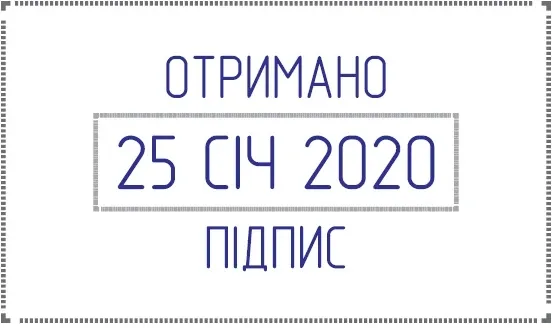 Металевий,самонабірний датер-штамп 2-рядк, 41х24мм Киев