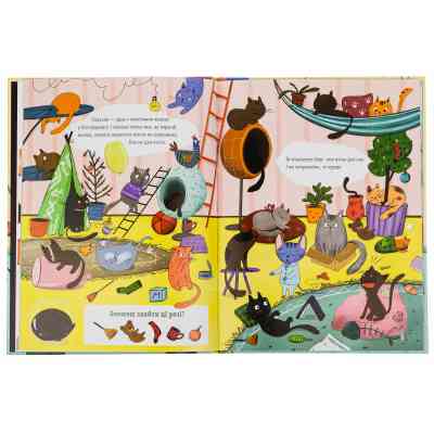 Книга Коти і кішки й маленька мишка - Вікторія Солтис-Доан Видавництво Старого Лева (9789664480373) Винница