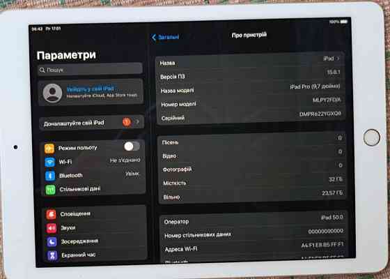 Планшет APPLE A1674 iPad 9.7 Pro Wi-fi 4G 32Gb. Киев