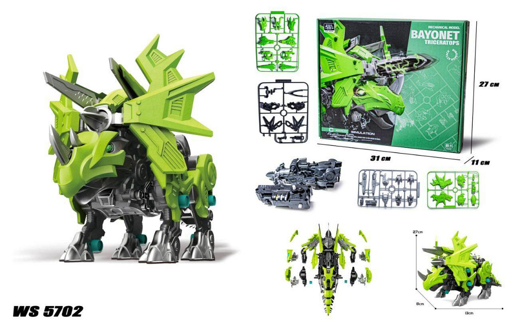 Механізований конструктор Динозавр Трицерапторс Triceratops Одеса - фото 2