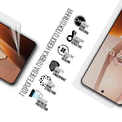 Плівка захисна Armorstandart Anti-Blue OnePlus 13R (ARM83501) Вінниця