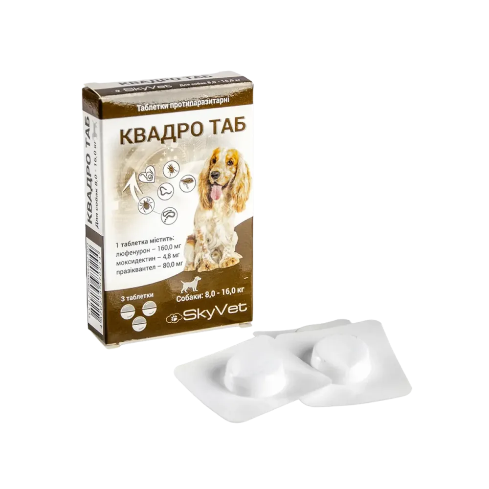 Таблетки Квадро ТАБ для собак весом 8-16 кг №3 SkyVet Винница - изображение 1