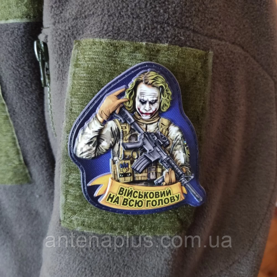 Джокер Военный на всю голову патч / шеврон Киев