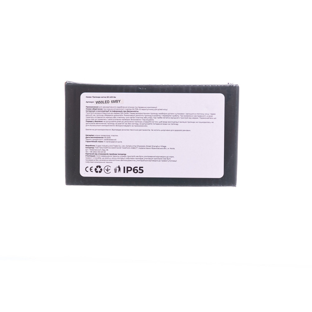 Новорічна кімнатна гірлянда нитка 6 м 50 LED чорний провід Жовтий W50LED6MBY Коломия - фото 6