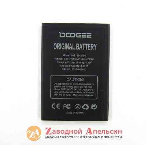 Акумулятор батарея Doogee X9 mini BAT16542100 Одеса