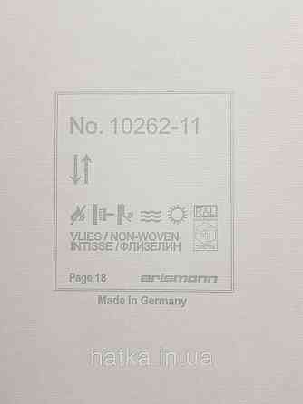 Шпалери вінілові на флізеліні Erismann Casual Chic1.06х10 однотонні структурні в сітку коричневі 10262-11 Київ