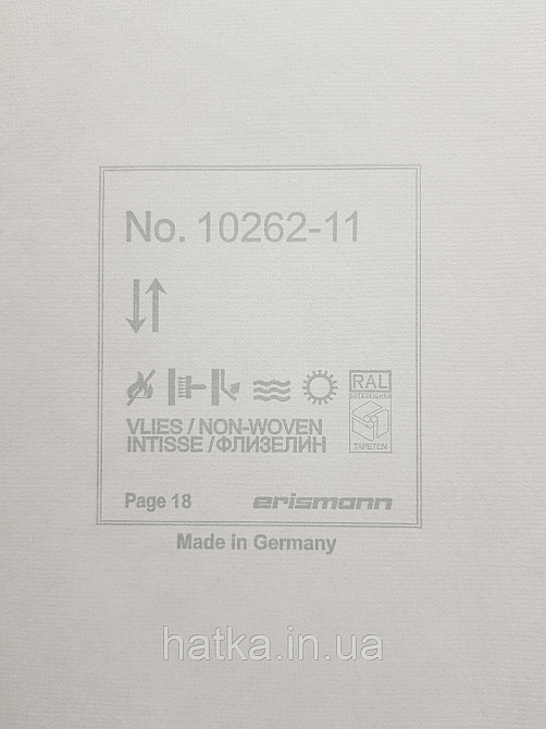 Шпалери вінілові на флізеліні Erismann Casual Chic1.06х10 однотонні структурні в сітку коричневі 10262-11 Київ - фото 5