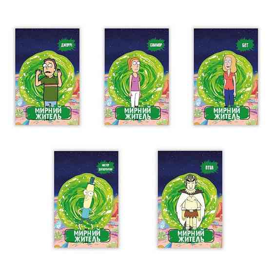 Настольная игра 