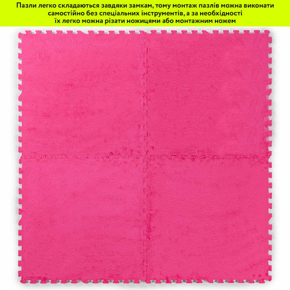 Пол-пазл плюшевый 60х60х1см Розовый (D) SW-00002093 Киев - изображение 6