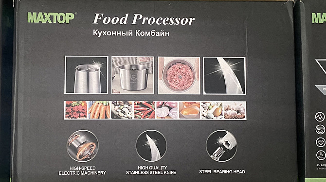 Багатофункціональний блендер-подрібнювач МОЛНІЯ 1200Вт, об’єм 2000 мл Київ - фото 9