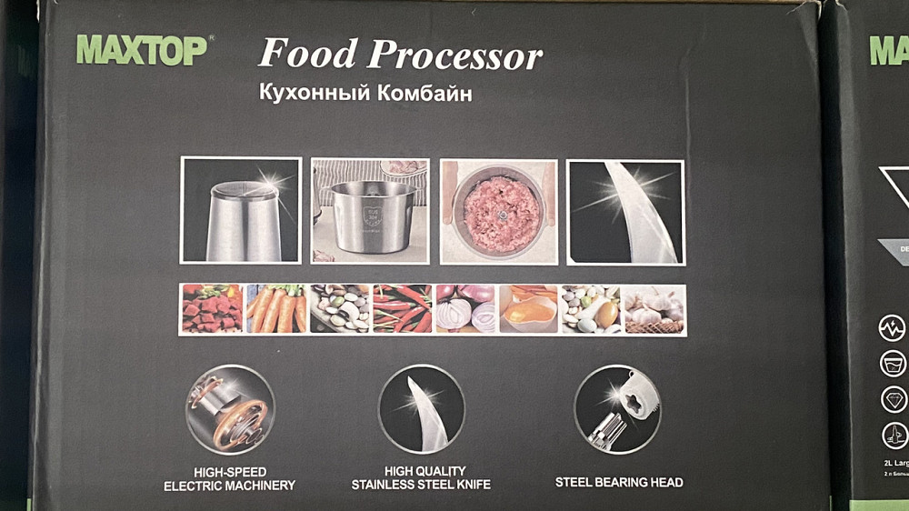 Багатофункціональний блендер-подрібнювач МОЛНІЯ 1200Вт, об’єм 2000 мл Одеса - фото 9
