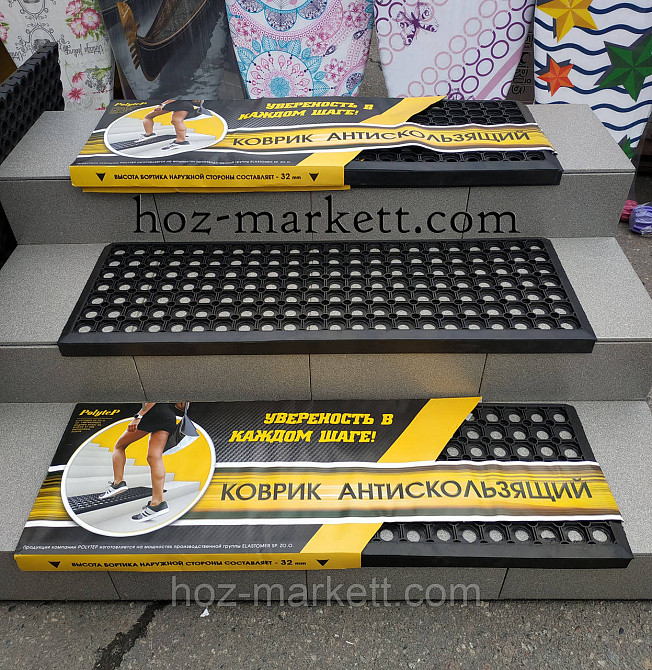 Коврик 90 х 30 см на ступени антискользящий сота Харьков - изображение 4