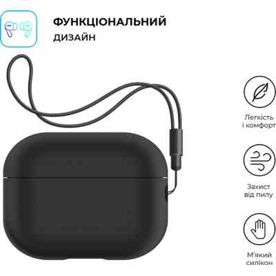 Чохол для навушників Armorstandart Silicone Case with straps для Apple Airpods Pro 2 Black (ARM68608) Вінниця