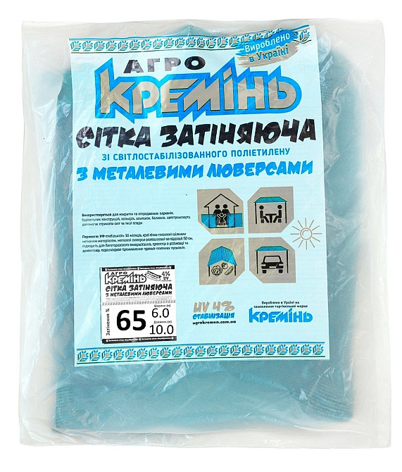 Сітка затіняюча 65% 6 м*10 м посилена з люверсами сітка для тіні Дніпро - фото 8