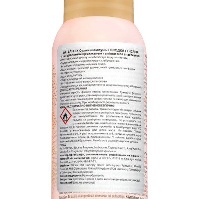 Сухой шампунь WellaFlex Сладкая сенсация 180 мл (4064666235073) Винница - изображение 3