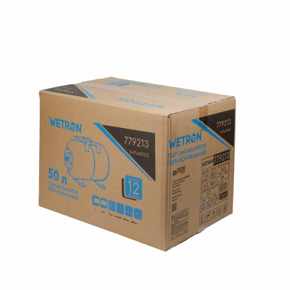 Гидроаккумулятор горизонтальный 50л (нерж) WETRON HTw50SS (779213) Киев - изображение 2