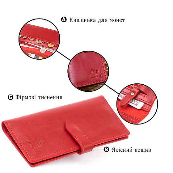 Вертикальний жіночий гаманець глянсовий Anet на кнопці GRANDE PELLE 11325 Червоний Київ