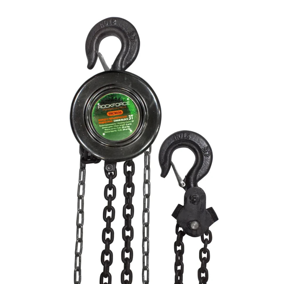 Таль цепная ручная 3т, цепь 3м ROCKFORCE RF-TRC9030 Одесса - изображение 1