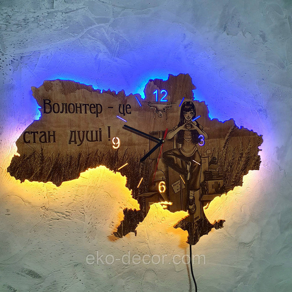 Дерев`янний настінний годинник з підсвіткою "Волонтер-це стан душі" 55*37 см Київ - фото 2
