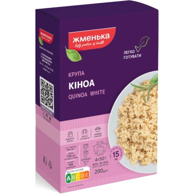 Крупа Жменька Кино белая в пакетиках для варки 4х50 г (4820152182098) Винница - изображение 1