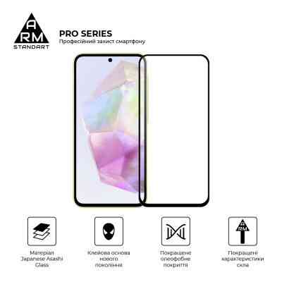 Скло захисне Armorstandart Pro Samsung A35 5G (A356) Black (ARM74347) Вінниця
